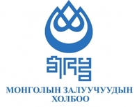 Залуучуудын санал яамдын үйл ажиллагаанд тусгагдана